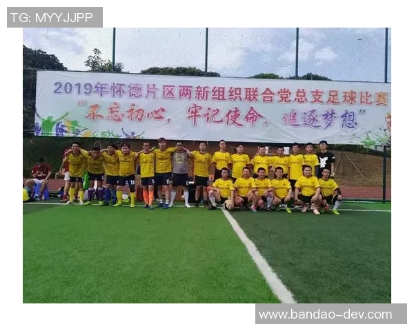 炸足球文案情绪的激情碰撞与梦想追逐的完美结合